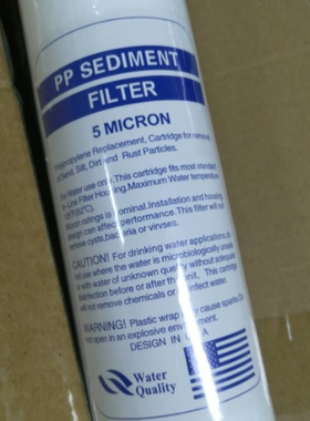 PP SEDIMENT FILTER 20寸插入式PP棉滤芯自来水过滤器棉芯5MICRON
