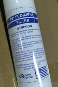 PPSEDIMENT20寸插入式PP棉通用