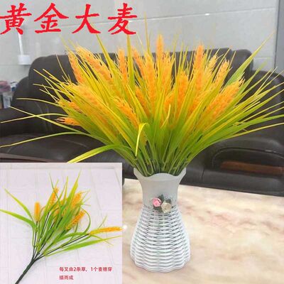 【送花瓶】仿真花假麦穗水稻干花塑料花艺束拍摄道具商场客厅摆放