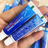 男士 专用剃须膏5克一次性剃须酒店宾馆客房刮胡须民宿旅行便携