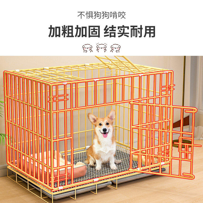 狗笼子中小型犬室内带厕所柯基泰迪比熊专用宠物免安装折叠狗笼