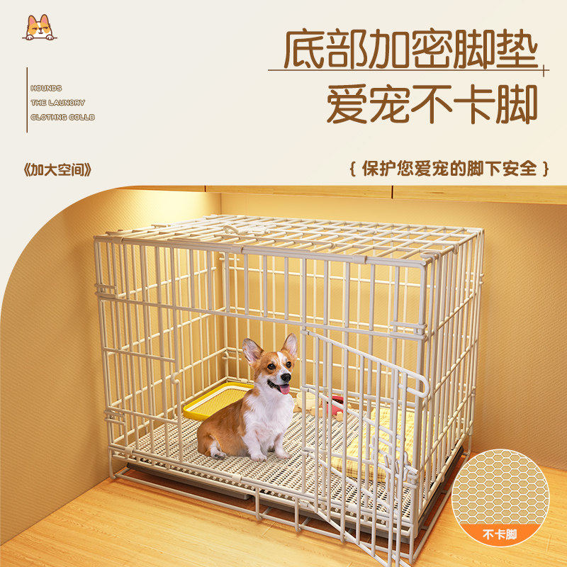 狗笼子小型犬室内折叠门围栏泰迪比熊中型犬柯基边牧宠物专用狗窝