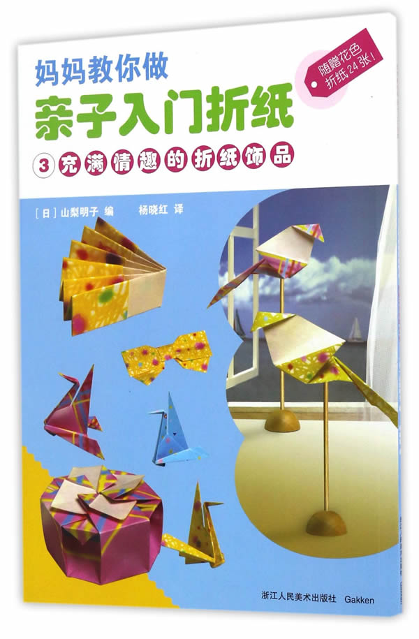 Âú88°üÓÊËÍÊéÇ© BF ÂèÂè½ÌÄã×ö Ç××ÓÈëÃÅÕÛÖ½:3³äÂúÇéȤµÄÕÛÖ½ÊÎ