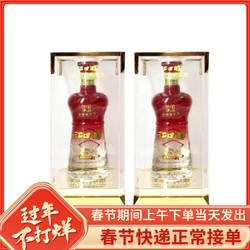 四川巴中平昌江口醇酒999红系列52度礼盒酒500毫升单瓶纯粮食优级