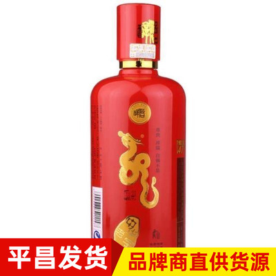 平昌江口醇太阳颂52度老酒