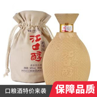 江口醇老酒坛52度500毫升浓香型白酒怀旧版布袋装粮食酒平昌发货