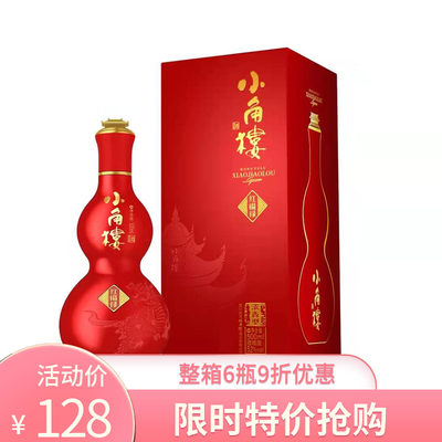 小角楼红福禄粮食酒52°500毫升