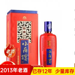 整箱6瓶2013年小角楼特曲10年52度500毫升浓香型粮食酒平昌特产