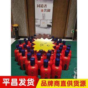 平昌发货四川小角楼小炫风150ml小瓶酒３两52度整箱20瓶销售