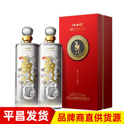 江口醇龙酒第6代52度浓香粮食酒