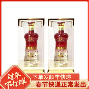 四川巴中平昌江口醇酒999红系列52度礼盒酒500毫升单瓶纯粮食优级