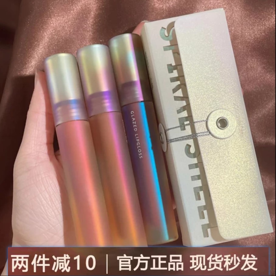 酵色joocyee琥珀唇釉贝壳镜面丝绒口红水墨游染复古冻唇膏女秋冬 彩妆/香水/美妆工具 唇彩/唇蜜/唇釉/唇泥 原图主图