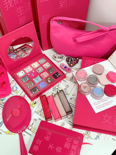 Joocyee酵色粉红之力系列涩女郎联名限定彩妆礼盒万人迷口红女