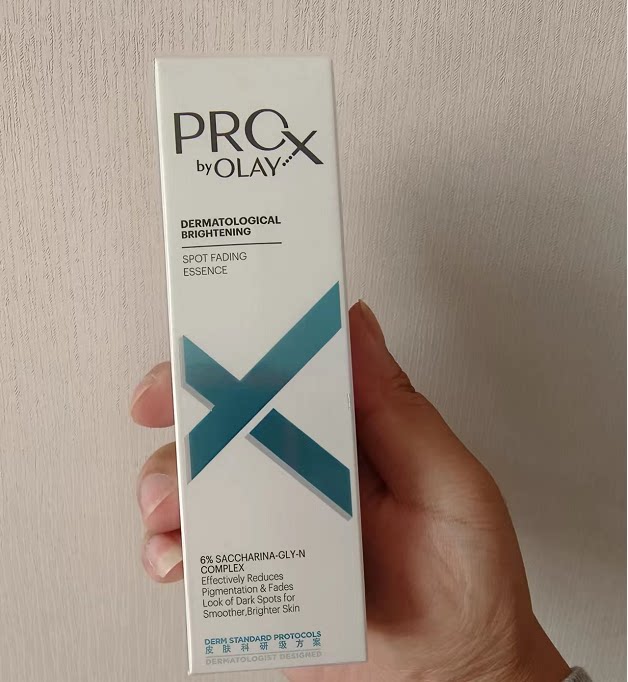 olay玉兰油淡斑小白瓶精华液100ml