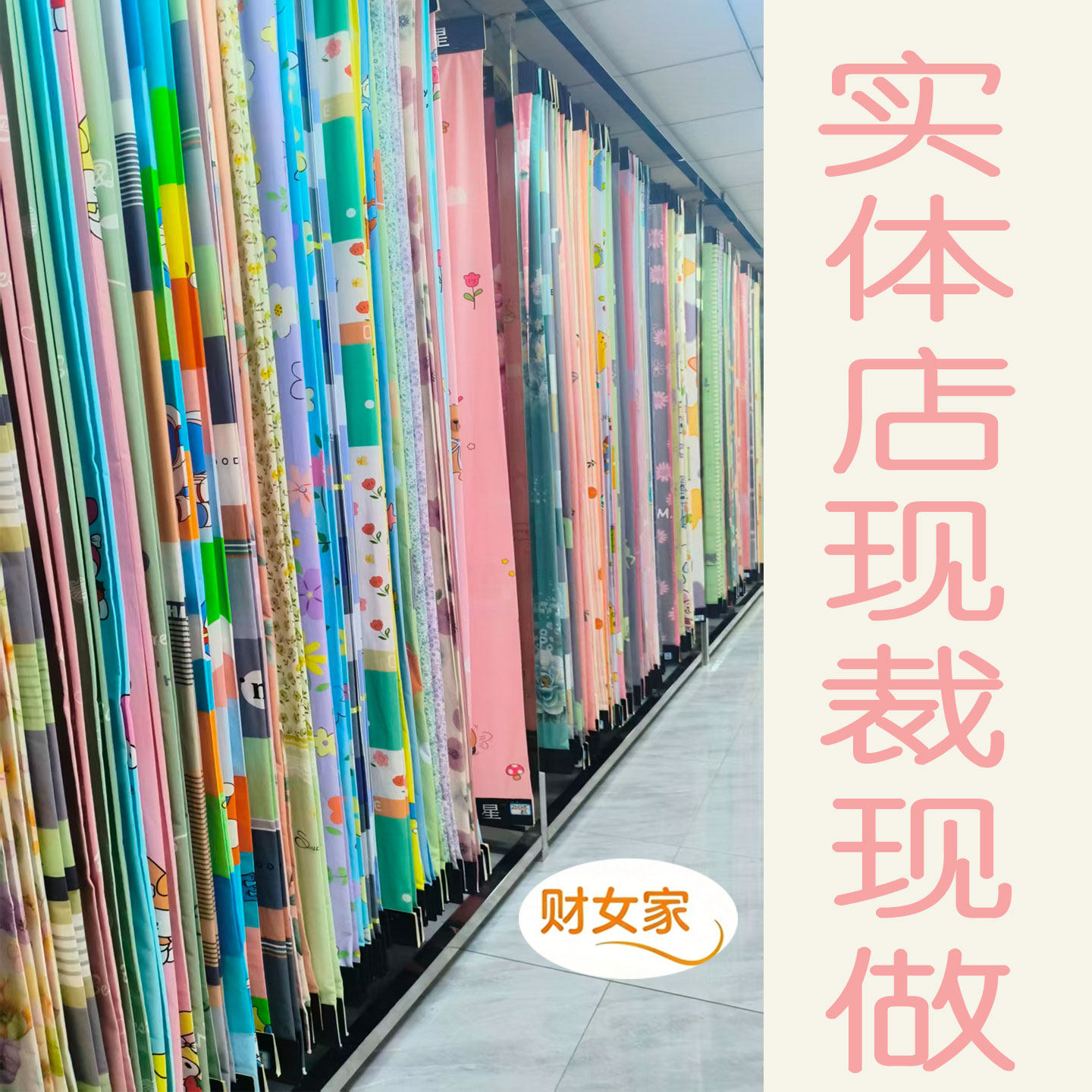 100%全棉床单被单三四件套北京订制枕套纯棉布定做被套被罩订做