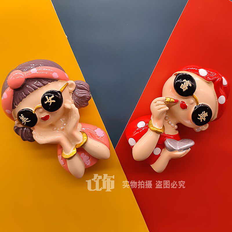 富婆美女冰箱贴立体卡通树脂磁贴磁力贴吸力贴吸磁留言贴磁铁装饰