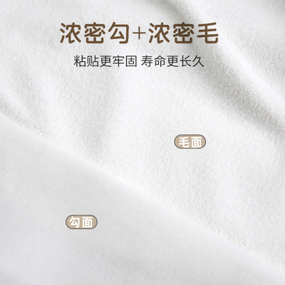 宝宝超薄静音魔术贴柔软婴儿起毛布儿童衣服软布无声自粘粘扣带