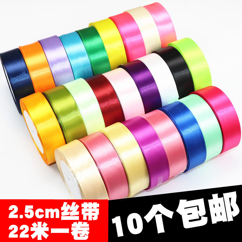 2.5cm缎带红绸带包装DIY丝带 蛋糕礼品 单面稠带绸带织带装饰带,居家布艺,丝带/绸带/布带,淘宝优惠券,粉丝福利购,淘宝优惠卷