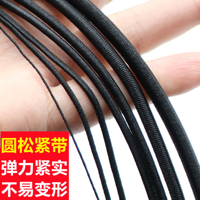 圆形松紧带弹力绳裤腰橡皮筋