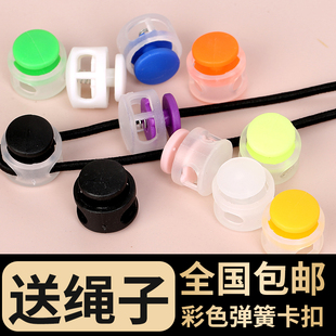 弹簧扣松紧绳扣鞋带裤脚扣猪鼻扣绳扣塑料卡扣衣服抽绳扣卫衣下摆