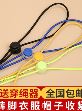 弹簧扣松紧带绳扣裤腿收口猪鼻扣松紧绳卡扣可调节扣裤脚衣服收紧