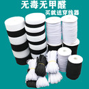 厚耐用橡筋高弹衣服袖 橡筋带细窄薄弹力宽松紧带绳柔软皮筋薄款 口