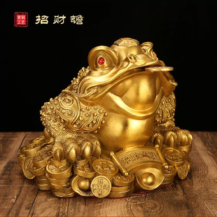 铜制金蟾摆件客厅三足金蟾纯黄铜金蟾蜍家居三脚金蝉店铺开业礼品