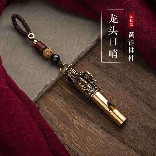 黄铜龙头求生哨响亮钥匙扣
