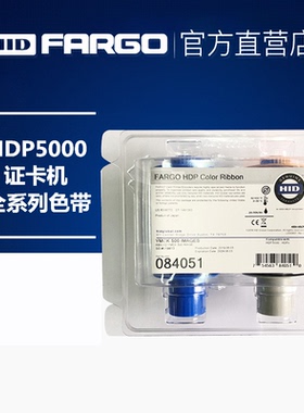 法哥HDP5000证卡打印机彩色带084051转印膜084053防伪色带芯84061