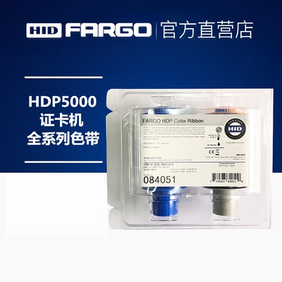 FARGO/法哥HDP5000证卡机彩色带