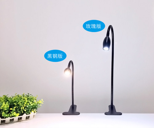 充电/插电led宿舍床头调光阅读灯