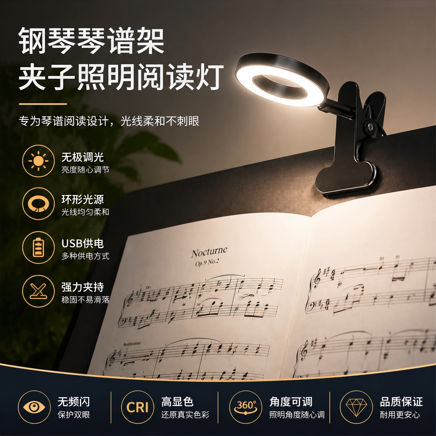 LED无极调光冷暖光床头夹灯台灯图片
