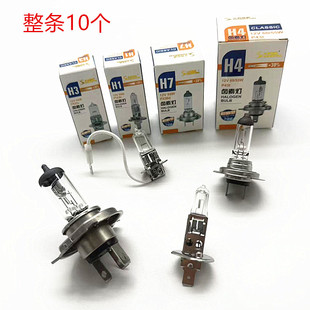 光泰照明卤素灯泡12v/24vH4/7/3/11汽车灯泡远近一体雾光灯泡