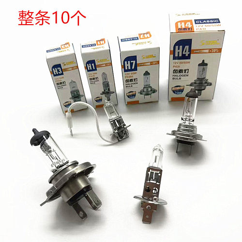 光泰照明卤素灯泡12v/24vH4/7/3/11汽车灯泡远近一体雾光灯泡