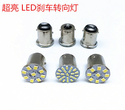 12v24v尾单转向灯双丝白光刹车