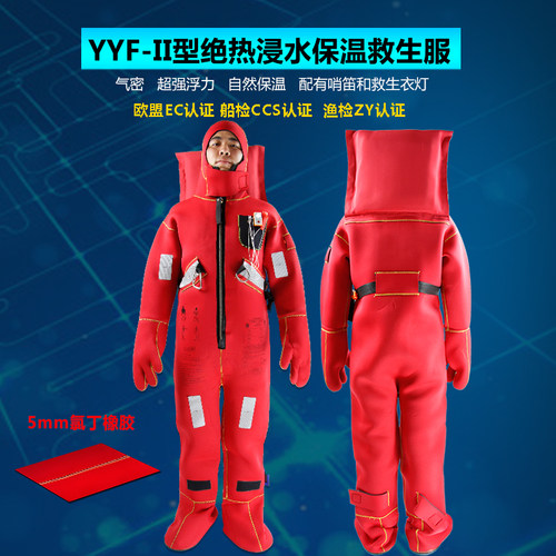 CCS/ZY/EC三认证产品