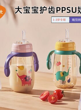 巴比象宽口PPSU300弧形吸管奶瓶