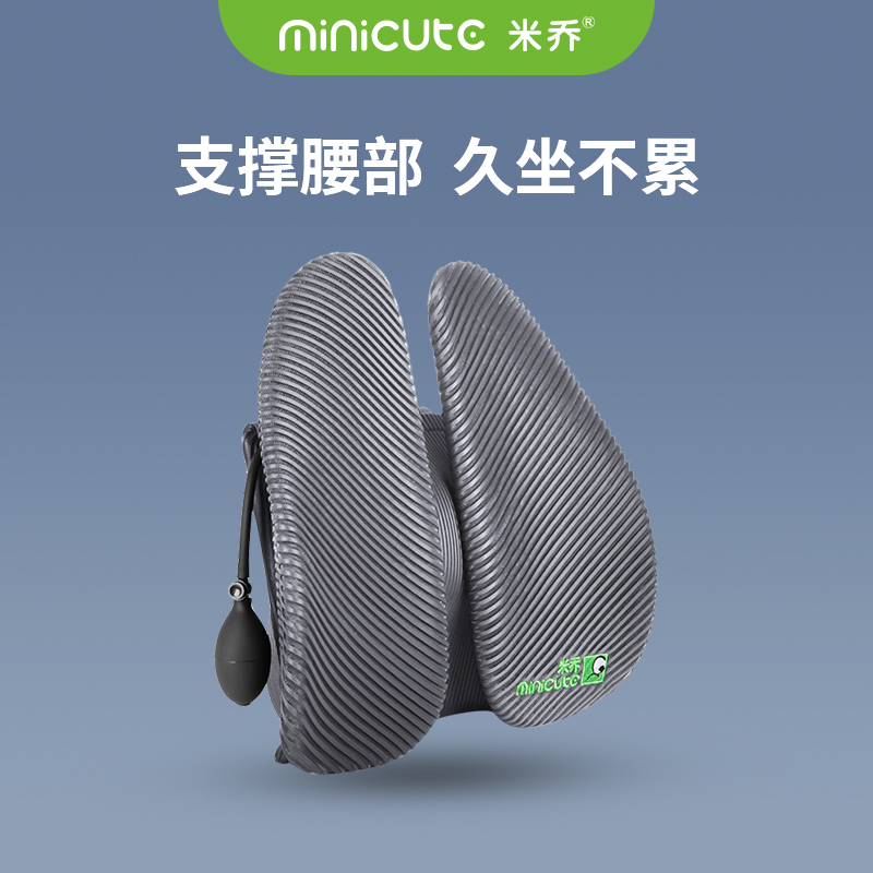 Minicute丨米乔人体工学电动腰靠汽车腰垫护腰座椅靠背垫车用腰靠 汽车用品/电子/清洗/改装 车载电动腰靠 原图主图