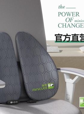 【加热版】米乔人体工学腰垫居家护腰靠垫减压腰垫办公汽车腰靠
