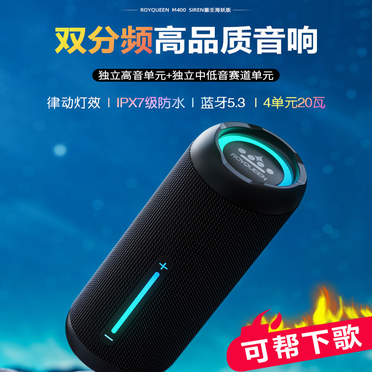 朗琴M400三代蓝牙音响无线户外防水插卡小音响便携式骑行重低音炮