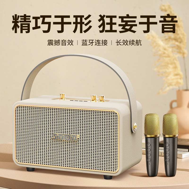 蓝牙音响户外K歌音箱无线话筒麦克风一体小型广场舞大音量重低音,影音电器,拉杆广场音箱/户外音响,淘宝优惠券,粉丝福利购,淘宝优惠卷