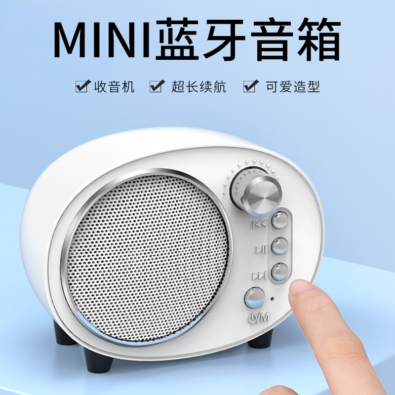 sada蓝牙音箱无线插卡可爱迷你小音响户外便携重低音炮收音机一体