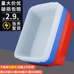 加厚塑料篮子收纳框长方形塑料筐商用厨房镂空洗菜篮姜葱蒜杂物框