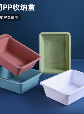 零食塑料筐长方形加厚蔬菜收纳筐洗菜盆麻辣烫大排档商用收纳盒筐