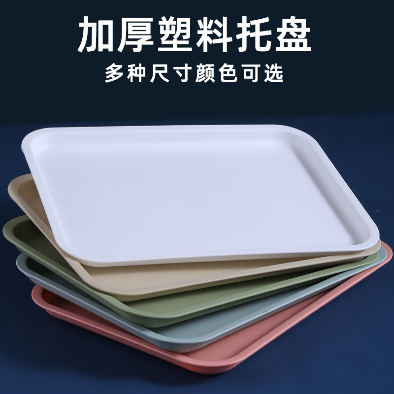水果盘商用糕点茶点陈列托盘客厅家用瓜子盘塑料果盘零食摆放盘子图片
