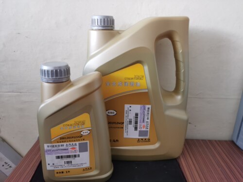 上汽大众0W20全合成机油国六专用朗逸途岳途昂途铠凌度途观L原厂