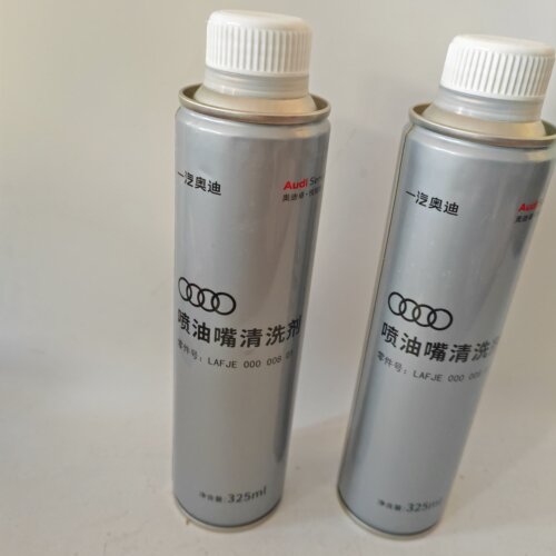 奥迪原装喷油嘴清洗剂 燃烧室清洗积碳 油路清洗燃油系统清洗