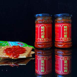 美味下饭酱 宣城郎溪姚村闷酱河虾酱小麦黄豆蚕豆肉沫特色 焖酱