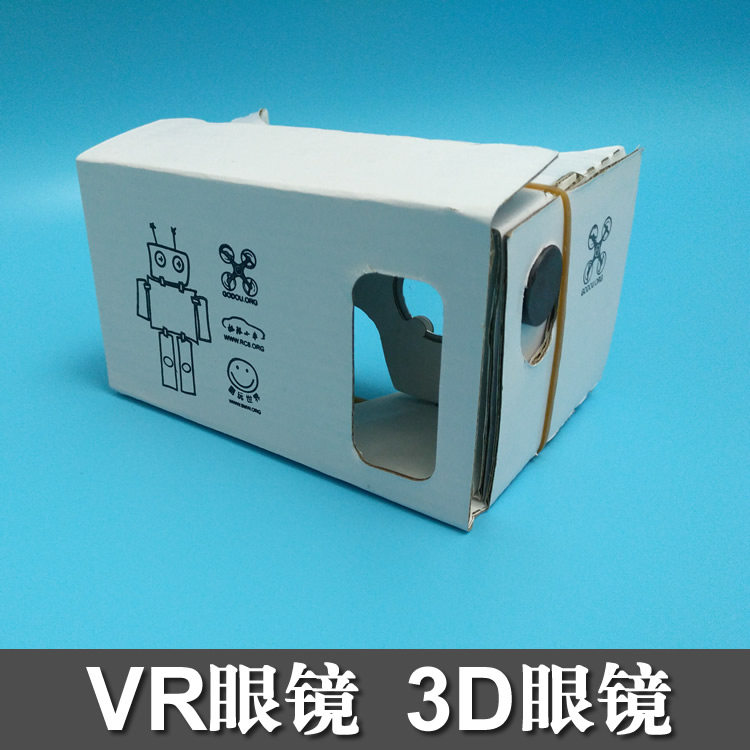 Lunettes 3D      - Ref 2622086 Image 1