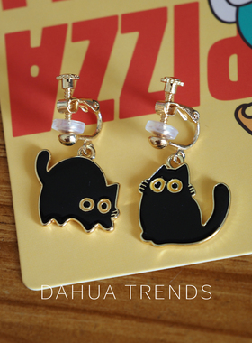 小黑色猫咪 可爱甜美小猫小动物卡通搞怪女款耳环 无耳洞耳夹耳饰